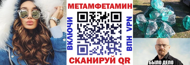 где купить наркоту  Серов  Амфетамин 97% 