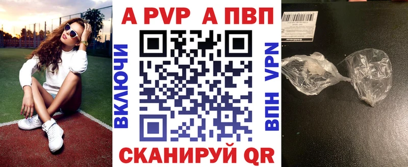 APVP СК КРИС дарк нет состав Серов