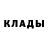 Кетамин VHQ svetlana george