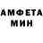КЕТАМИН VHQ Anton FAZA