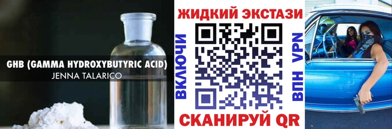 где можно купить наркотик  Серов  БУТИРАТ бутандиол 