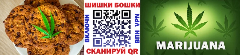 Печенье с ТГК конопля  как найти закладки  Серов 