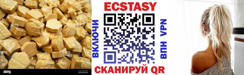 Экстази диски  где продают   Серов 