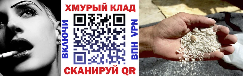 Героин герыч  Серов 