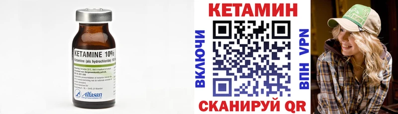 ссылка на мегу ССЫЛКА цена Серов Кетамин ketamine