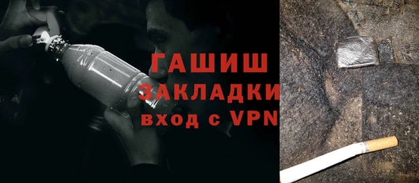 гидра Балахна