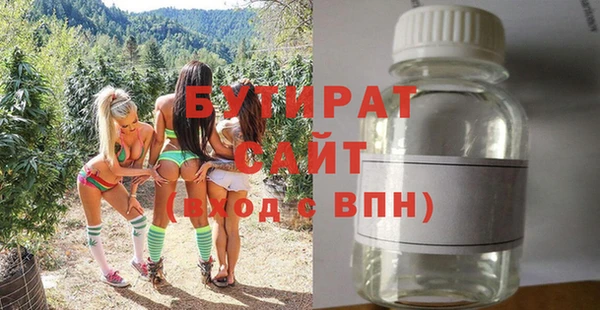 гидра Балахна