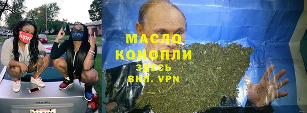 каннабис Аркадак