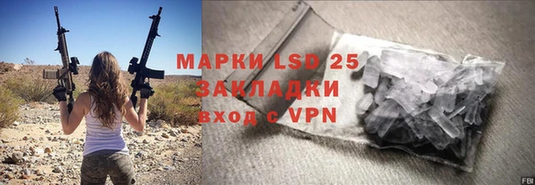 гидра Балахна
