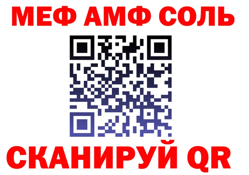 Купить наркотик  клад Серов