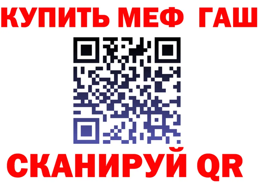 МЯУ-МЯУ 4 MMC сайт это omg Серов