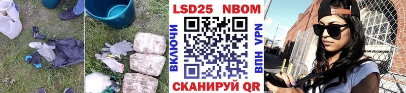Лсд 25 экстази кислота  где купить наркоту  Серов 