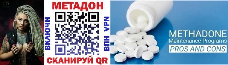 Метадон мёд  сколько стоит  mega онион  Серов 
