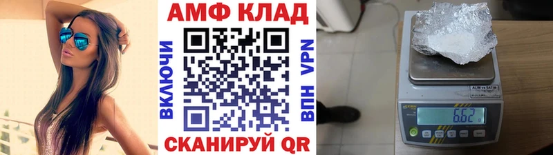МЕТАМФЕТАМИН мет наркотики Серов