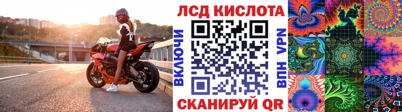 Марки 25I-NBOMe 1500мкг  Серов 